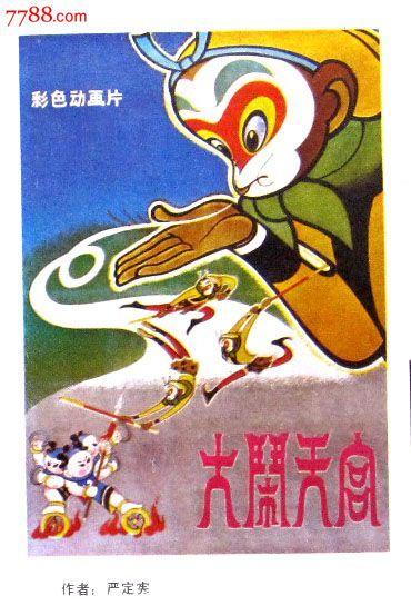 仿制假斯特森大学文凭
